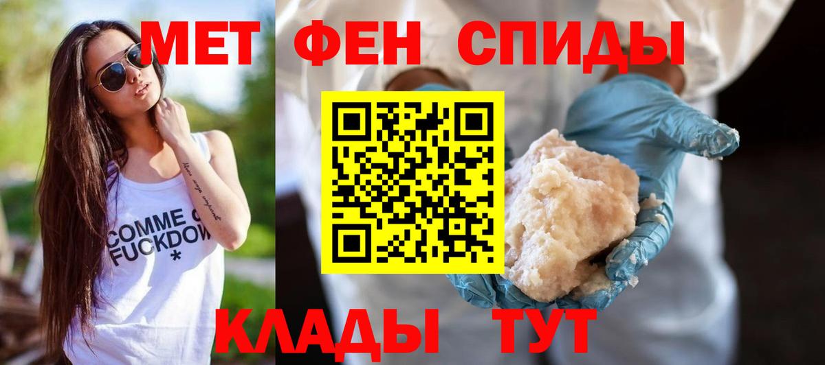 Amphetamine 97% Артёмовский