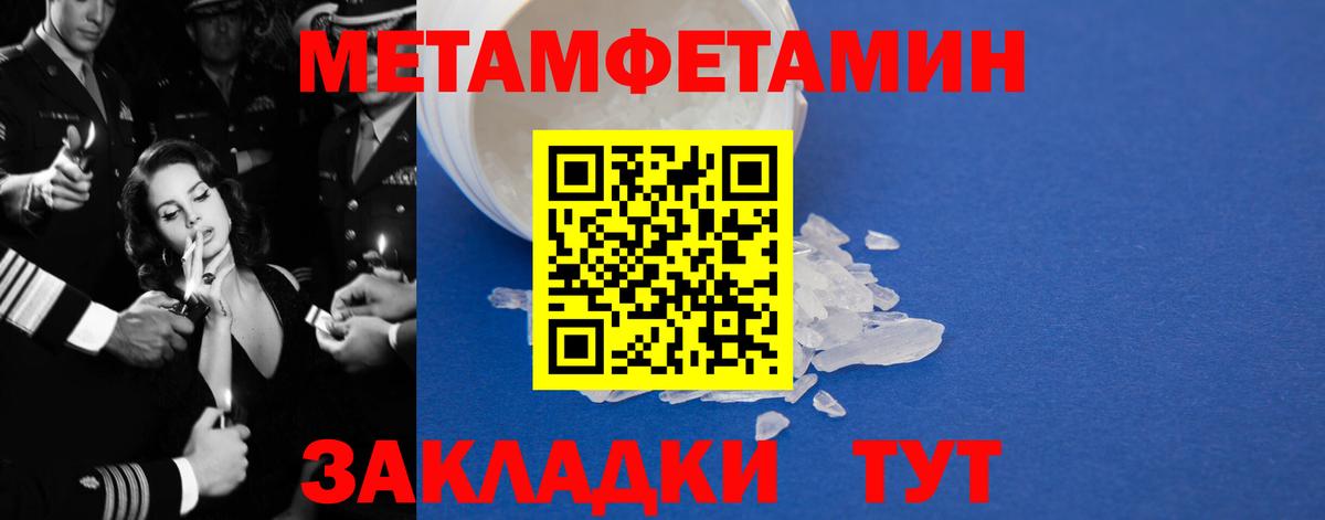 АМФ  Вход с VPN  Артёмовский  Amphetamine  АМФ 98% 