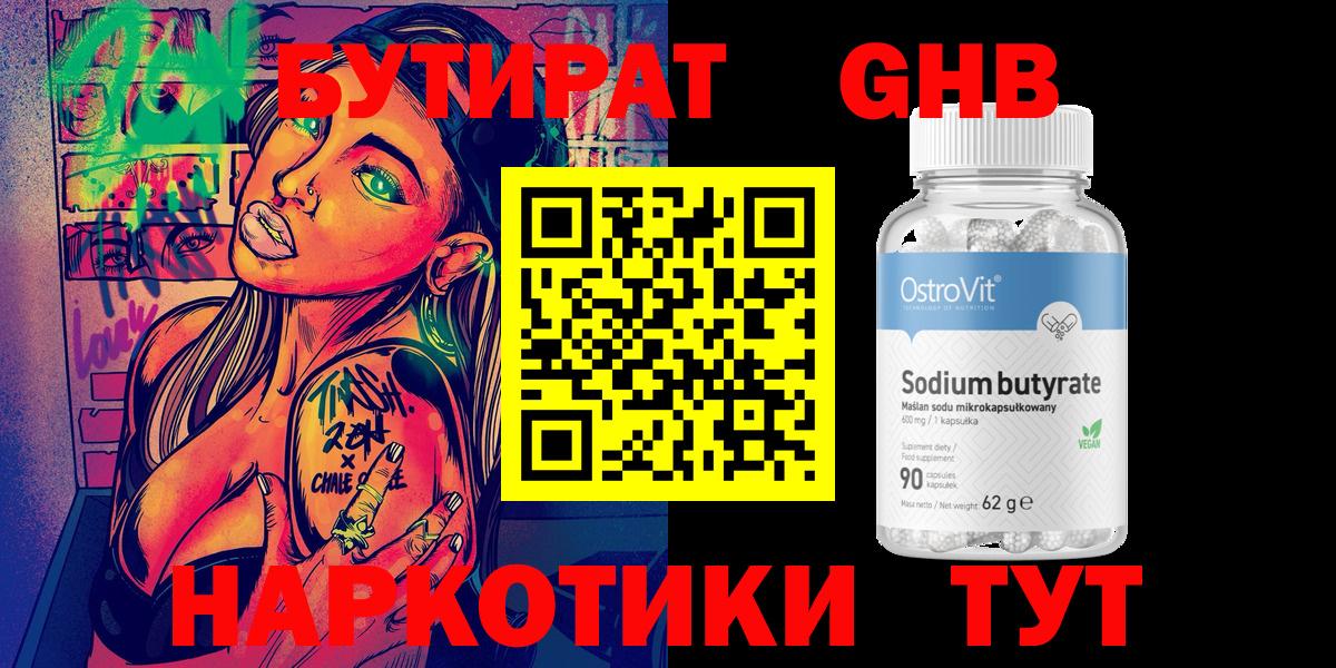 Бошки Шишки  Артёмовский  Меф кристаллы  COCAIN  MDMA  ГАШ  Купить наркоту 