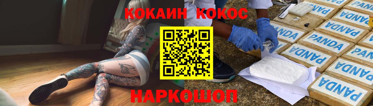 ГАШИШ Артёмовский