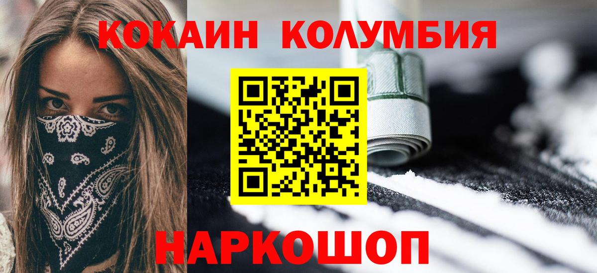 КОКАИН 98% Артёмовский