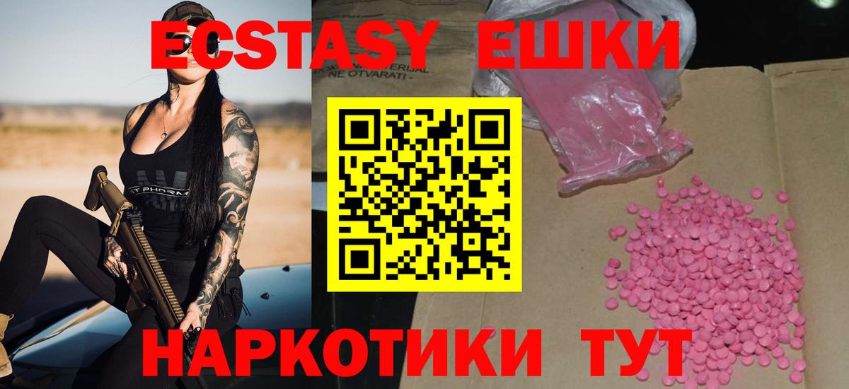 Артёмовский  ЭКСТАЗИ Cube  Вход с VPN 