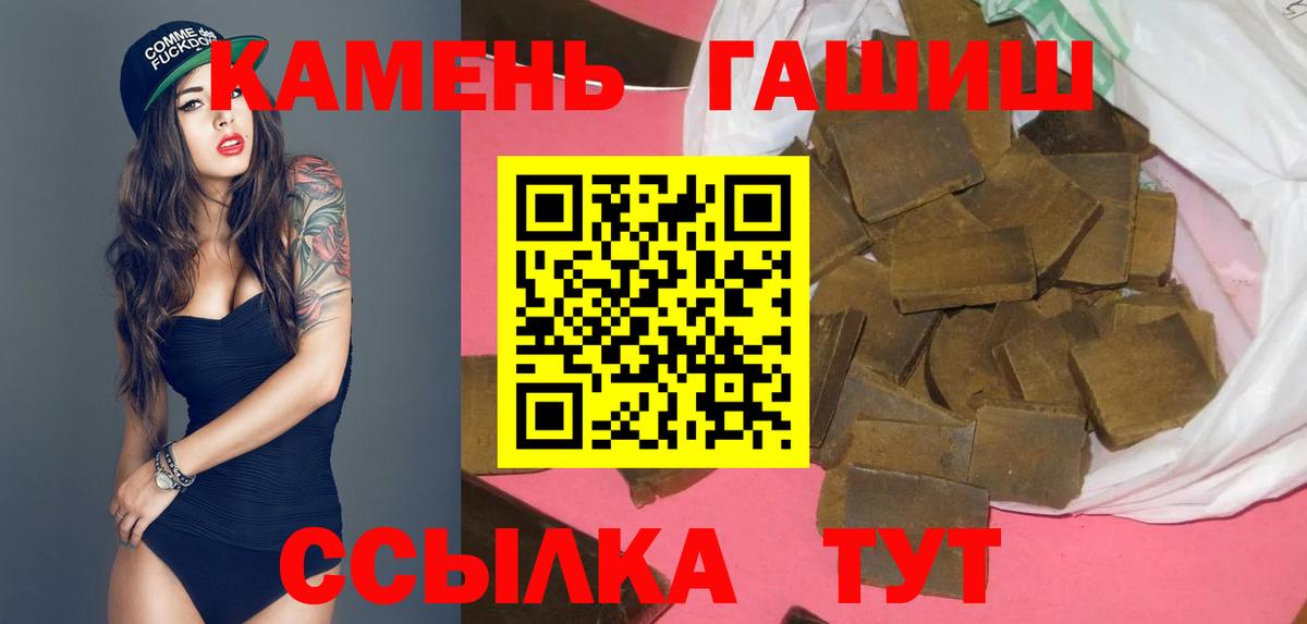 ГАШ убойный  Артёмовский  Гашиш ice o lator 