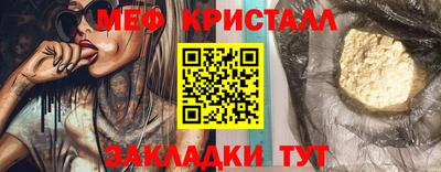 кокаин премиум Апрелевка
