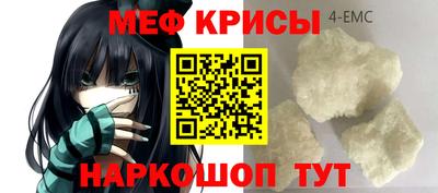 скорость mdpv Апшеронск