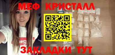 кокаин премиум Апрелевка