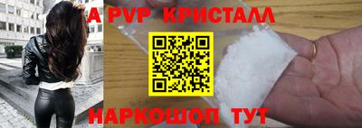 прущий лед Аргун