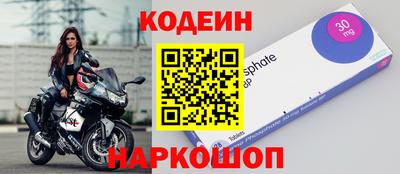 прущий лед Аргун