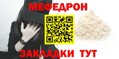 прущий лед Аргун