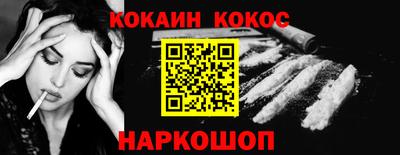прущий лед Аргун