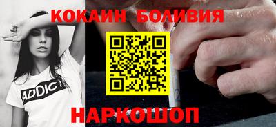 кокаин премиум Апрелевка