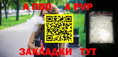 скорость mdpv Апшеронск