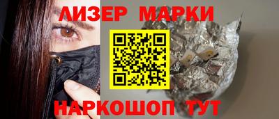 бошки Апрелевка