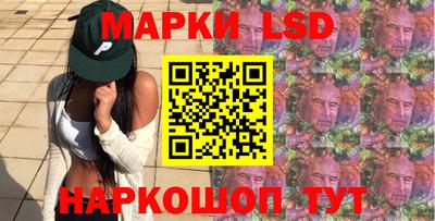 PSILOCYBIN Апшеронск