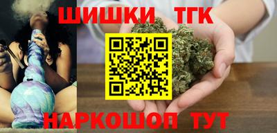 гашишное масло Аргун