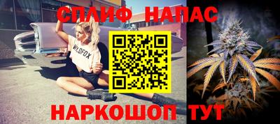 бошки Апрелевка