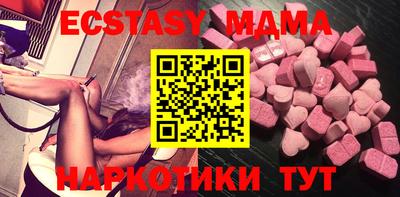 PSILOCYBIN Апшеронск