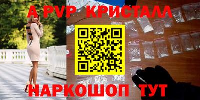 PSILOCYBIN Апшеронск