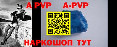 кокаин премиум Апрелевка