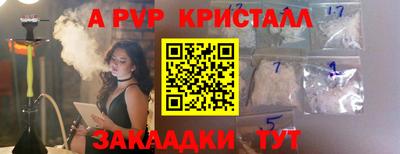 прущий лед Аргун