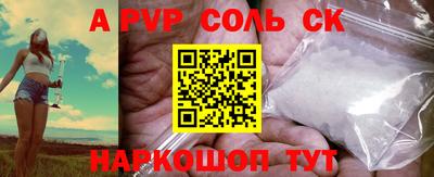 скорость mdpv Апшеронск