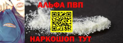 скорость mdpv Апшеронск