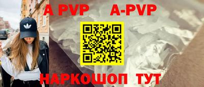 прущий лед Аргун