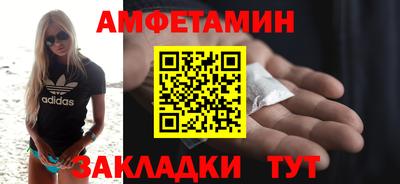 прущий лед Аргун