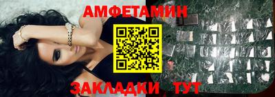 PSILOCYBIN Апшеронск