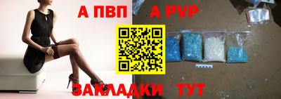 кокаин премиум Апрелевка