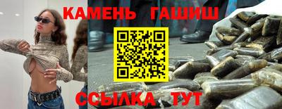 PSILOCYBIN Апшеронск