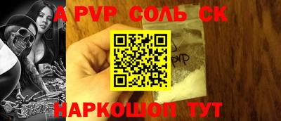 гашишное масло Аргун