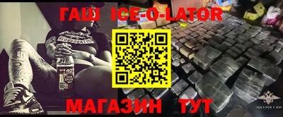 гашишное масло Аргун