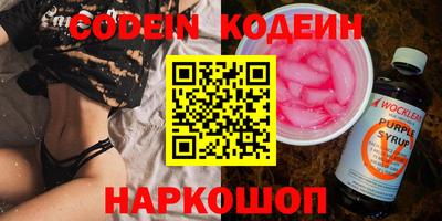 PSILOCYBIN Апшеронск