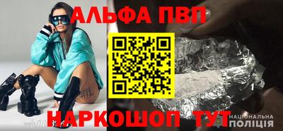 прущий лед Аргун