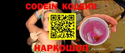 кокаин премиум Апрелевка