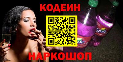 прущий лед Аргун