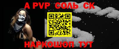 кокаин премиум Апрелевка