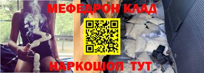 кокаин премиум Апрелевка