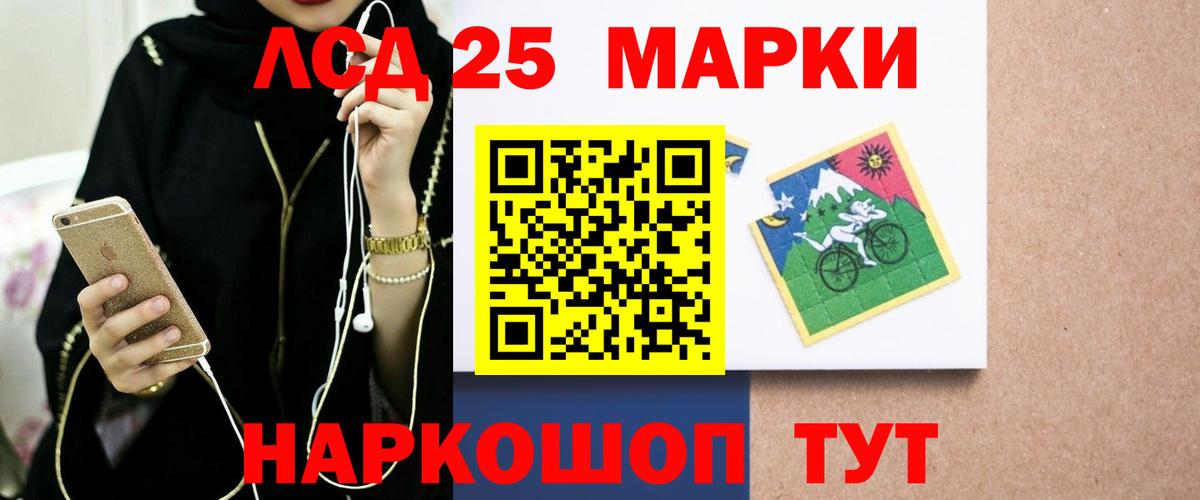 Лсд 25 экстази кислота  Вход с VPN  LSD-25 экстази  Артёмовский  Лсд 25 экстази кислота 