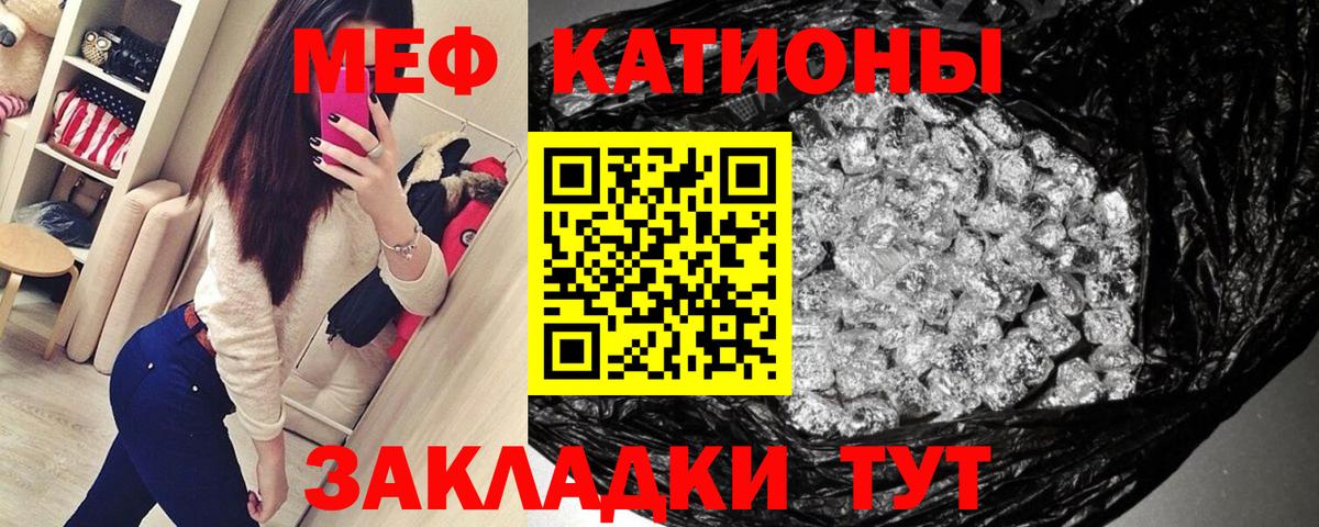 МЕФ мука Артёмовский