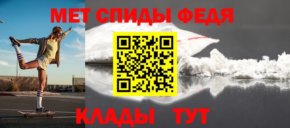 Метамфетамин Декстрометамфетамин 99.9%  Метамфетамин Декстрометамфетамин 99.9%  Артёмовский 