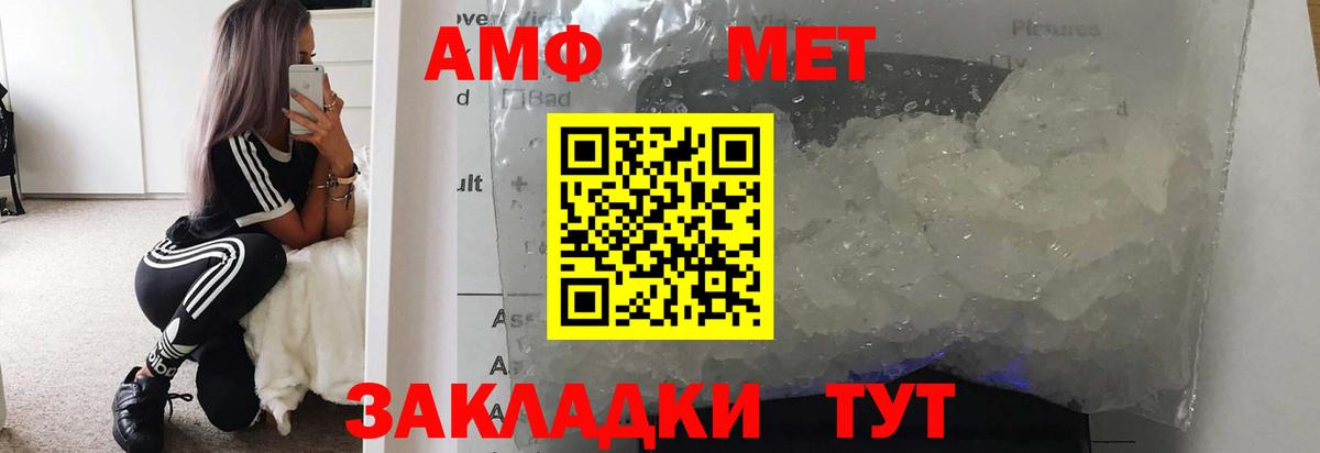 Первитин Декстрометамфетамин 99.9% Артёмовский