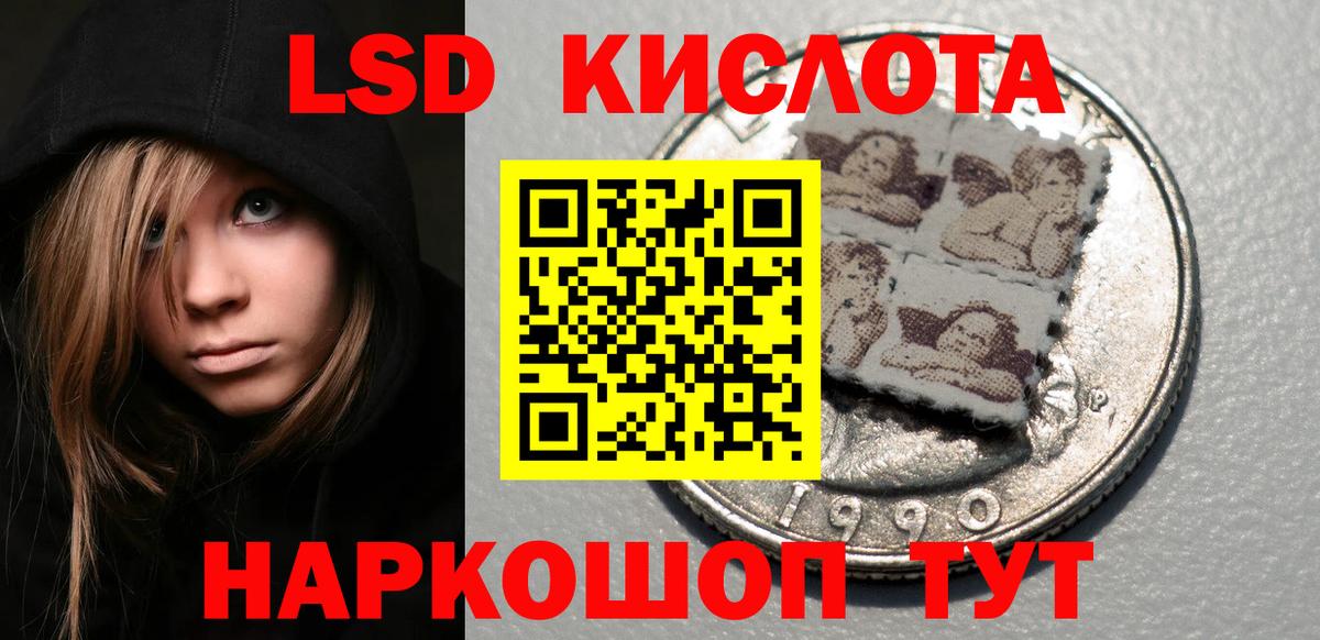 Марки NBOMe 1,8мг Артёмовский