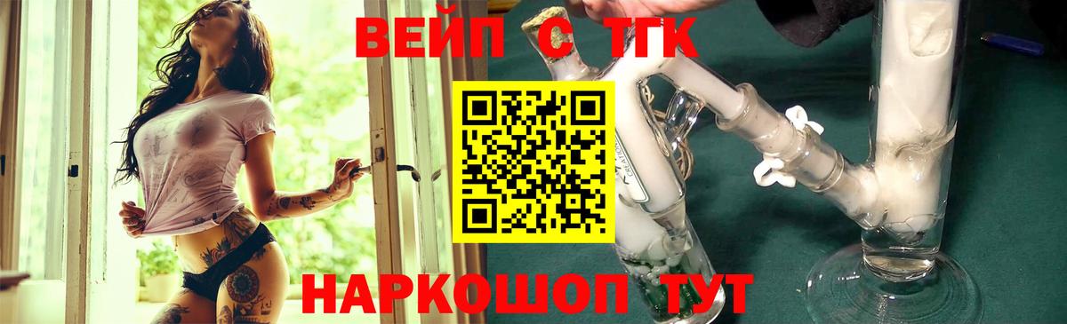 Дистиллят ТГК Wax  ТГК гашишное масло  Артёмовский  Вход с VPN 