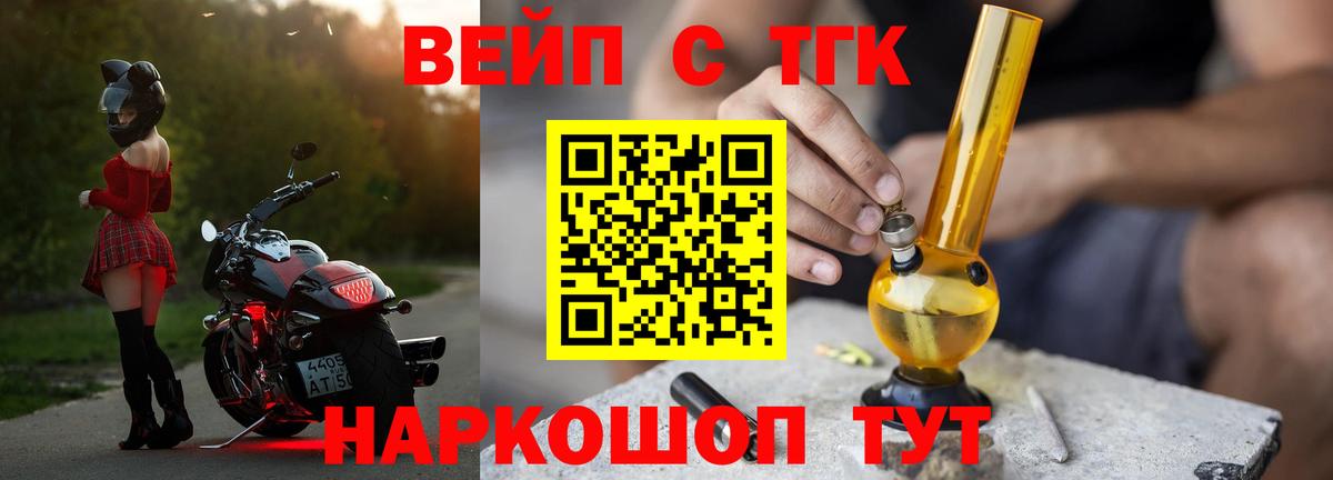 Дистиллят ТГК Wax Артёмовский