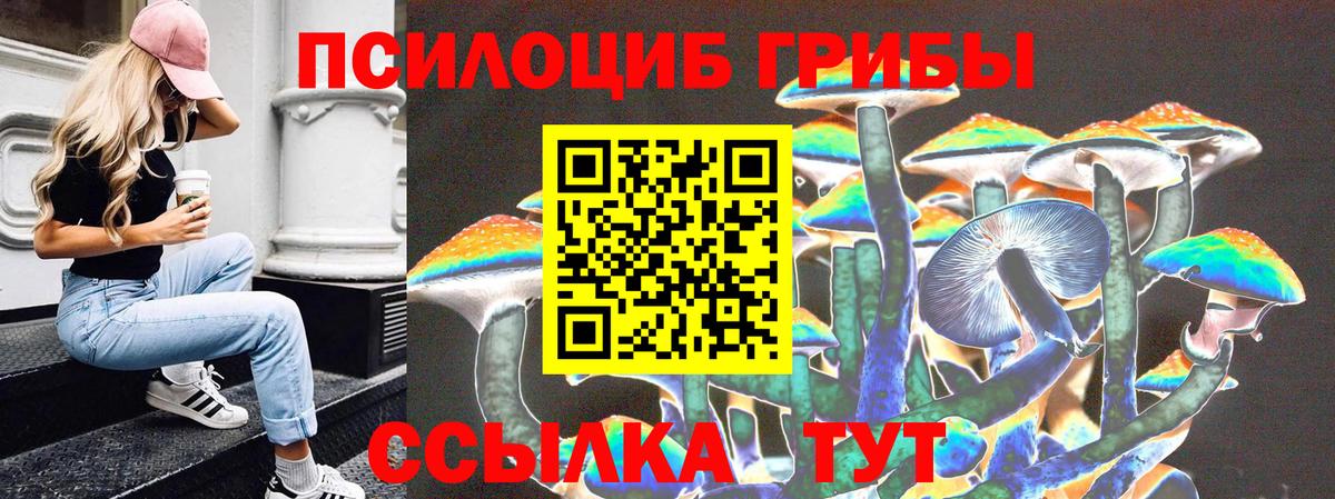 МЕФ   Артёмовский  Вход с VPN  Лсд 25  Мефедрон  ГАШ  Каннабис  APVP СК кристаллы  Каннабис 