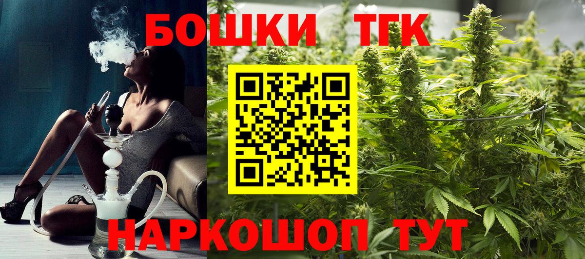 МАРИХУАНА планчик Артёмовский